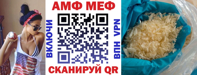 Amphetamine Premium  Каменка 