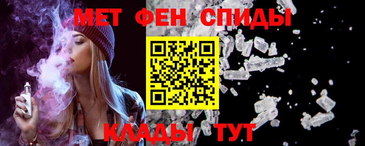 АМФ Premium Каменка
