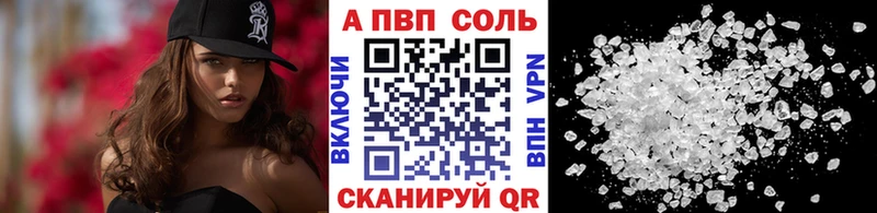 Alpha PVP крисы CK  что такое наркотик  Каменка 