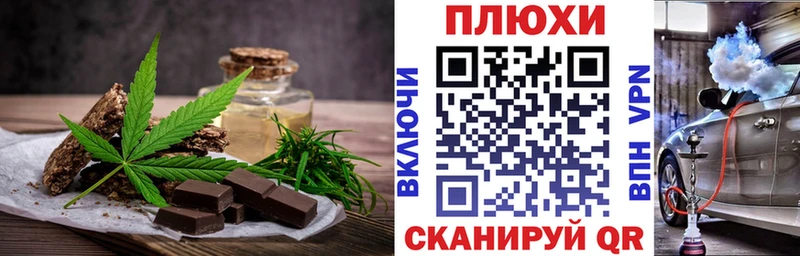 Canna-Cookies марихуана Каменка