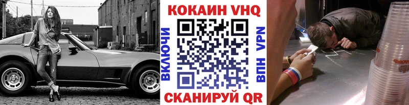 Cocaine Боливия  Каменка 