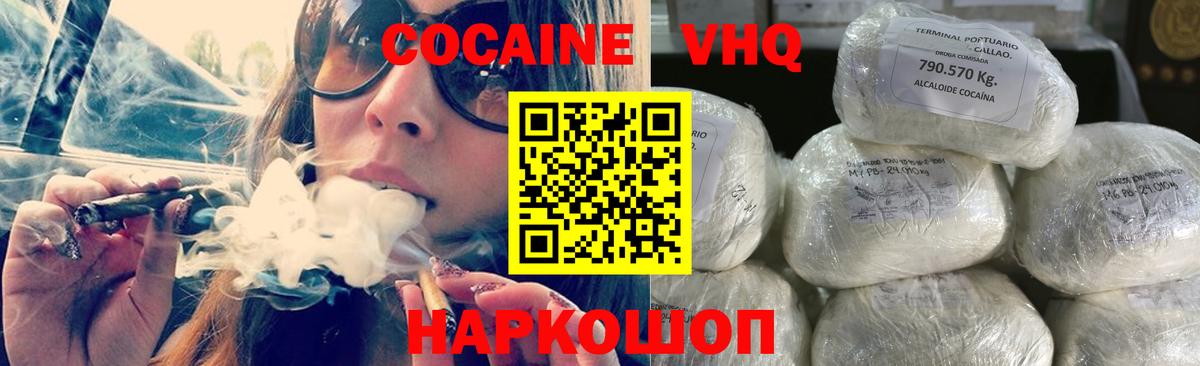 COCAIN FishScale  COCAIN FishScale  Вход с VPN  Каменка 