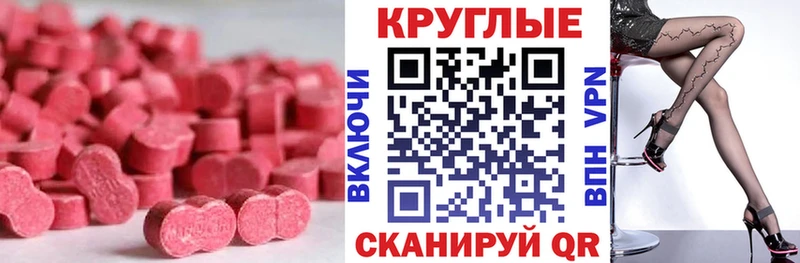 мега маркетплейс  Каменка  ЭКСТАЗИ louis Vuitton 