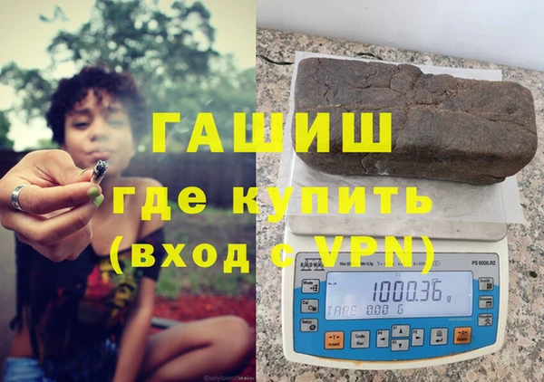 шишки Абинск