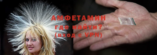 mdpv Абдулино