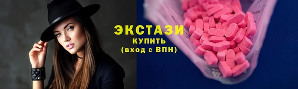 шишки Абинск