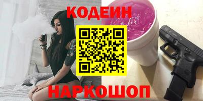 бутик Кумертау