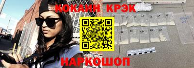 бутик Кумертау