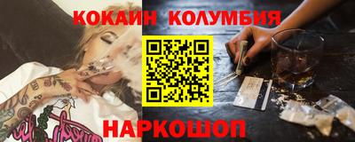 бутик Кумертау