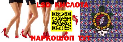 бутик Кумертау