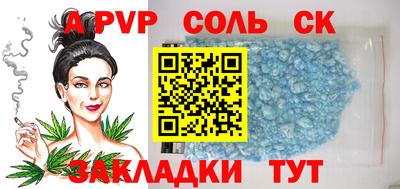 меф Краснодар