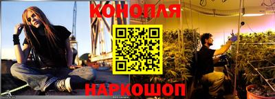 каннабис Кулебаки