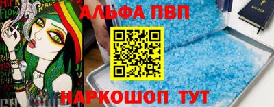каннабис Кулебаки