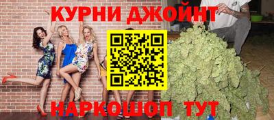бутик Кумертау