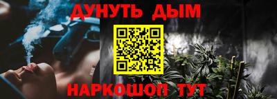 каннабис Кулебаки