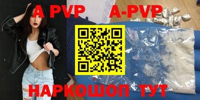 бутик Кумертау