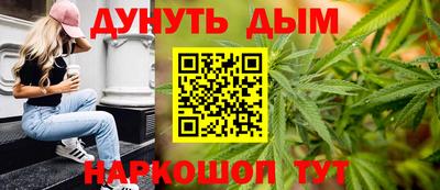 бутик Кумертау