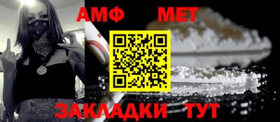бутик Кумертау