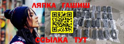 каннабис Кулебаки