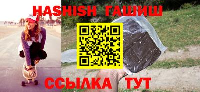бутик Кумертау