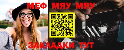 бутик Кумертау
