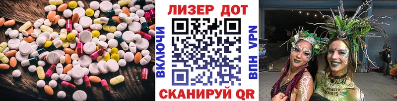 Лсд 25 экстази ecstasy Каменка