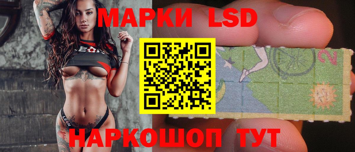 LSD-25 экстази ecstasy Каменка