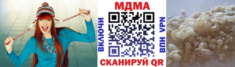 как найти закладки  darknet как зайти  МДМА молли  Каменка 