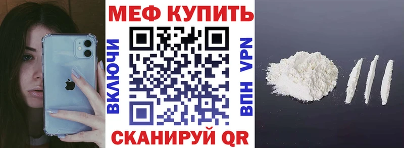 Меф мука  kraken как зайти  Каменка 