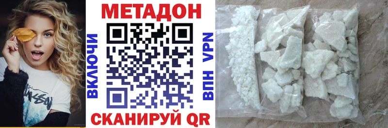 omg ссылка  это официальный сайт  Каменка  Метадон белоснежный  наркотики 