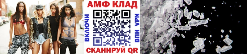 МЕТАМФЕТАМИН Декстрометамфетамин 99.9%  Каменка 