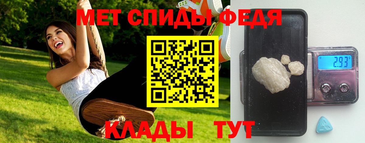 МЕФ Каменка