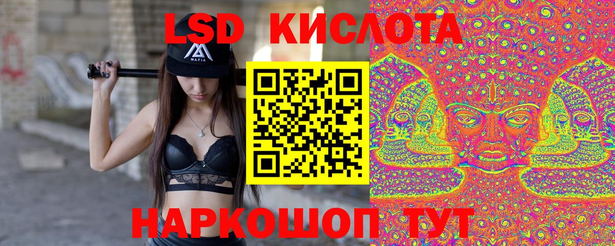 Наркотические марки 1,8мг  Вход с VPN  Марки N-bome  Каменка 