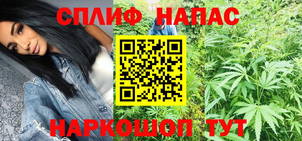 Каменка  Меф МЯУ МЯУ   Меф МЯУ МЯУ  КОКАИН  Конопля  Вход с VPN  АМФЕТАМИН   Гашиш  Как найти закладки? 